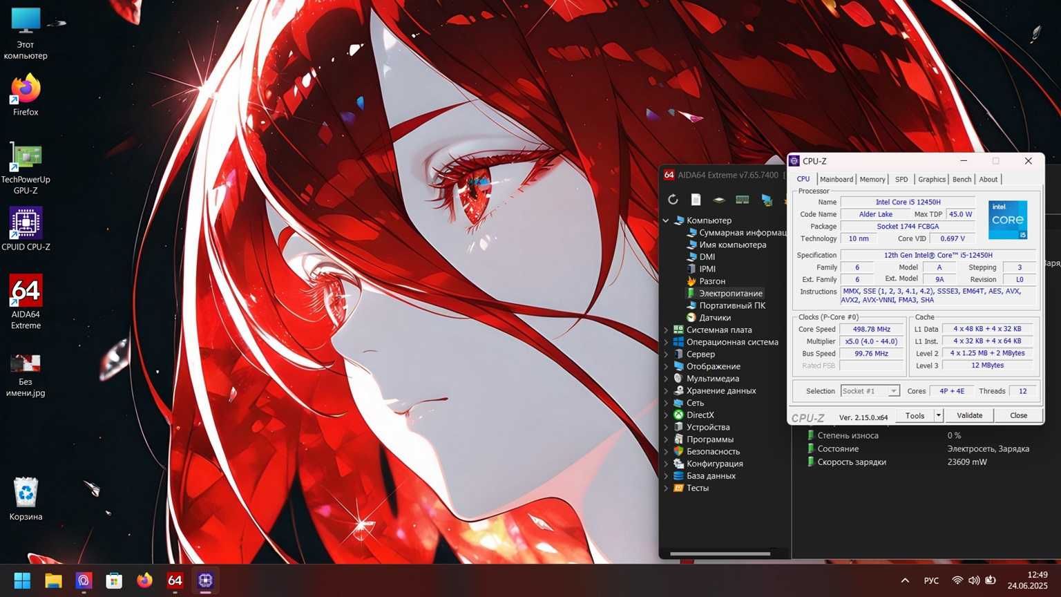 144Hz НОВИЙ Ноутбук MSI i5-12 GEN\RTX 3050\RAM 16 GB\NVMe 512