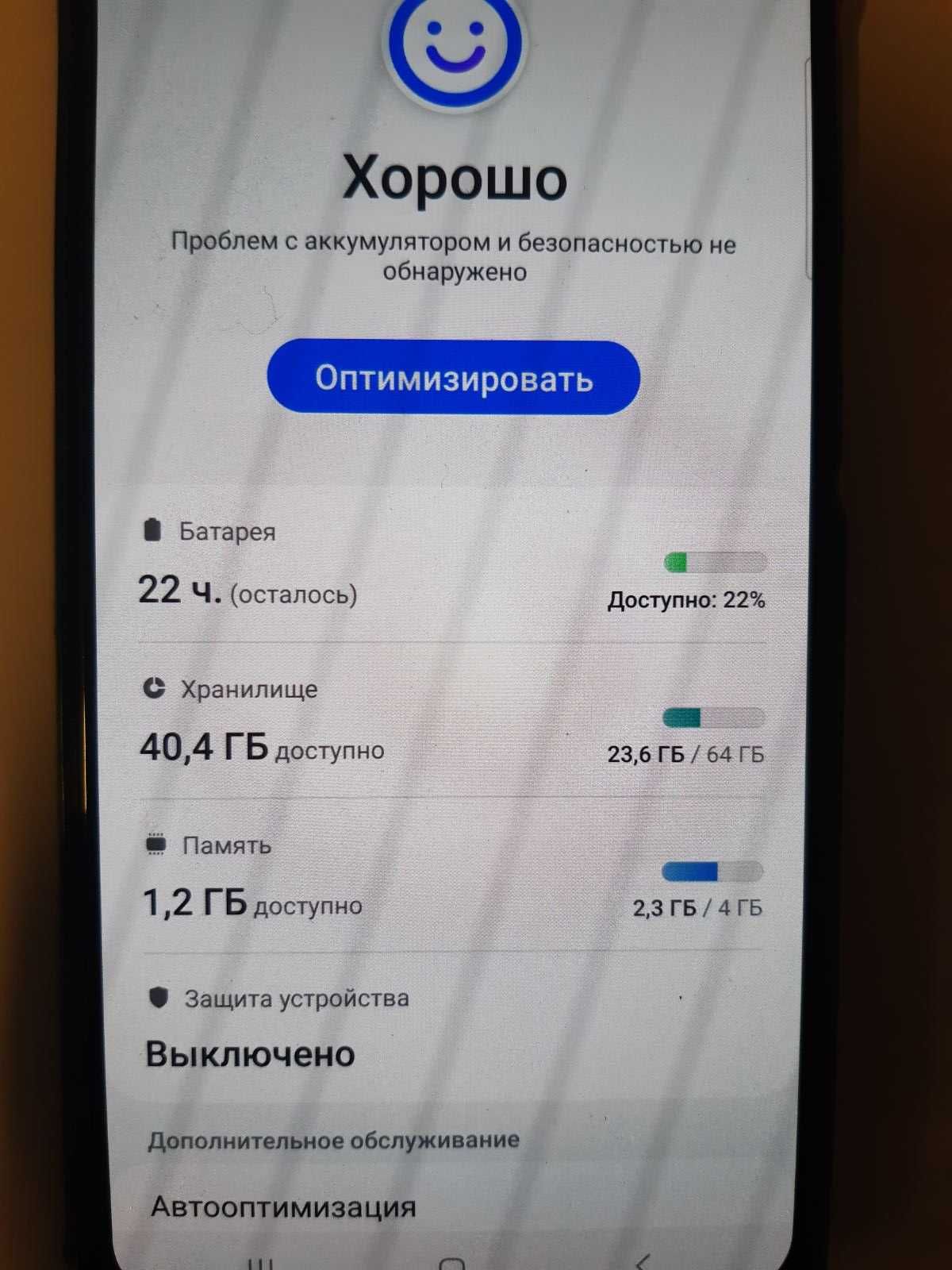 Samsung Galaxy А51 (2020) самсунг