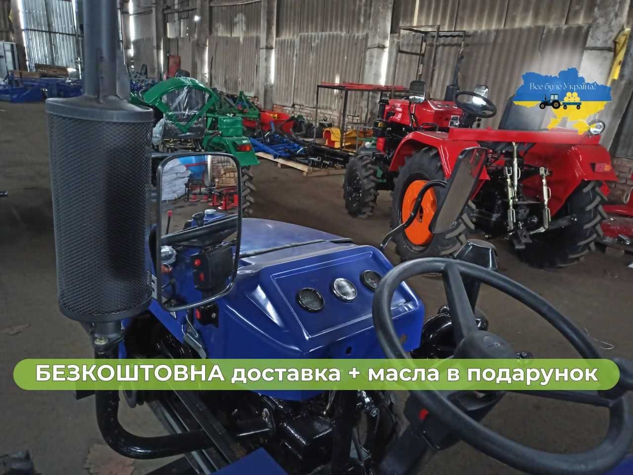 Мототрактор Зубр S 180 ZUBR ФРЕЗА 1,2 м МАСЛА ЗІП доставка безкоштовна