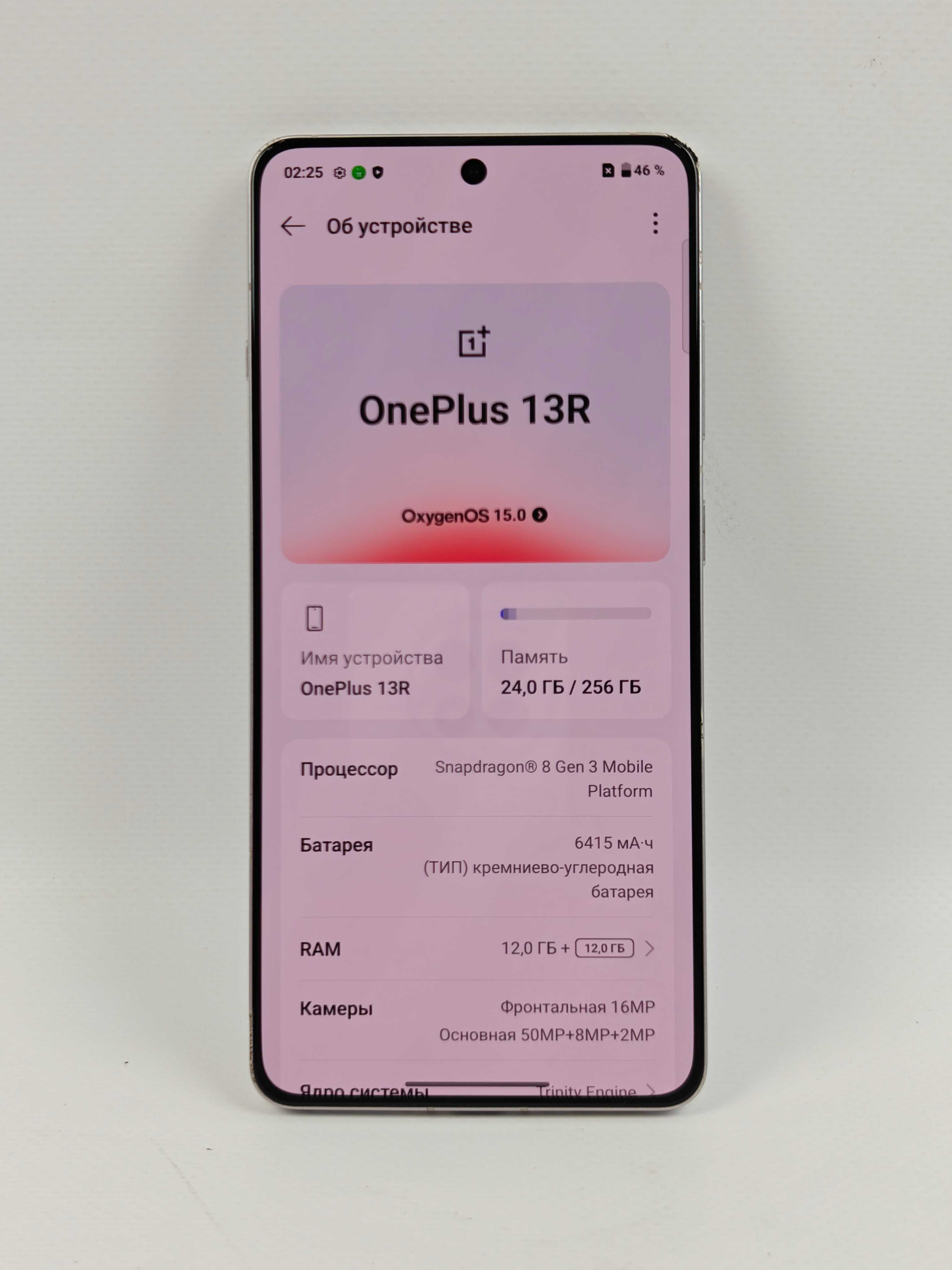 OnePlus 13R/Ace 5, Snapdragon 8Gen3