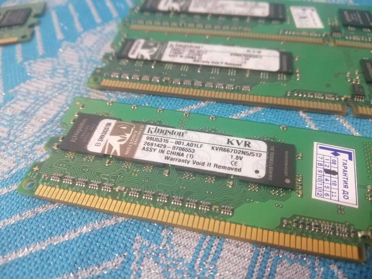 Оперативна пам'ять DDR2 - 512/1
