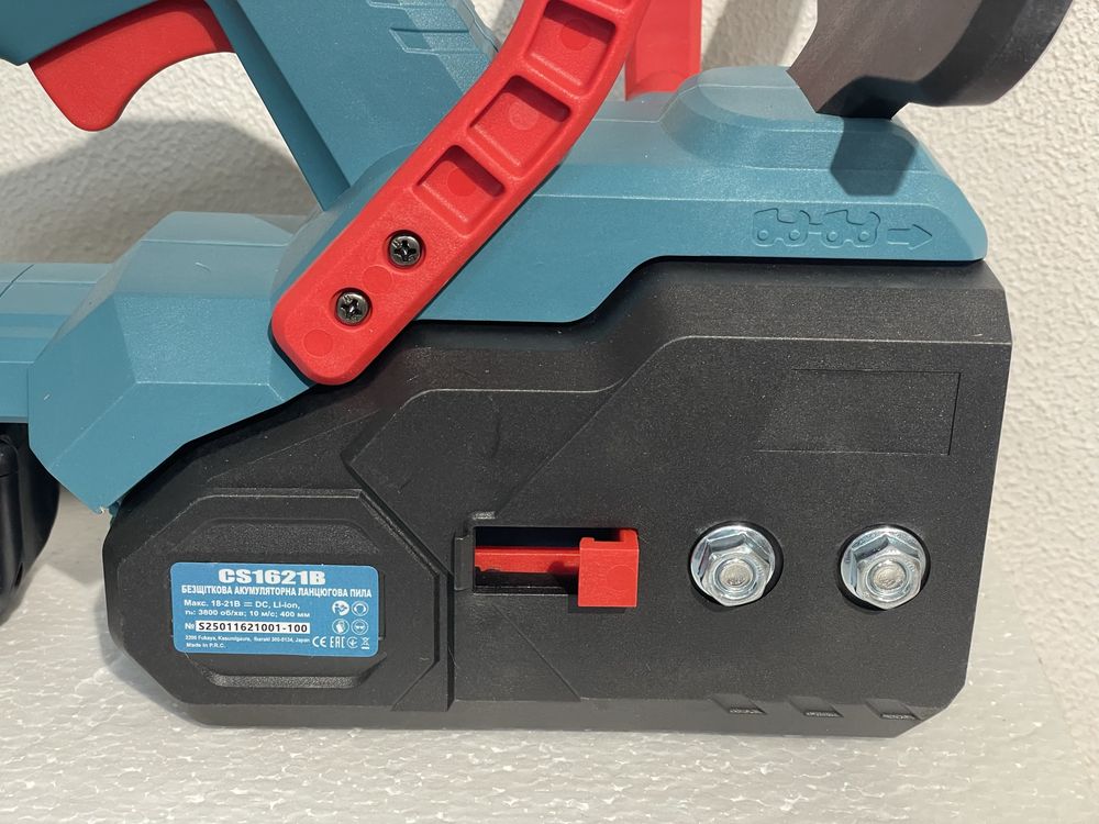 Пила цепная аккумуляторная Sakuma CS1621B-CORE