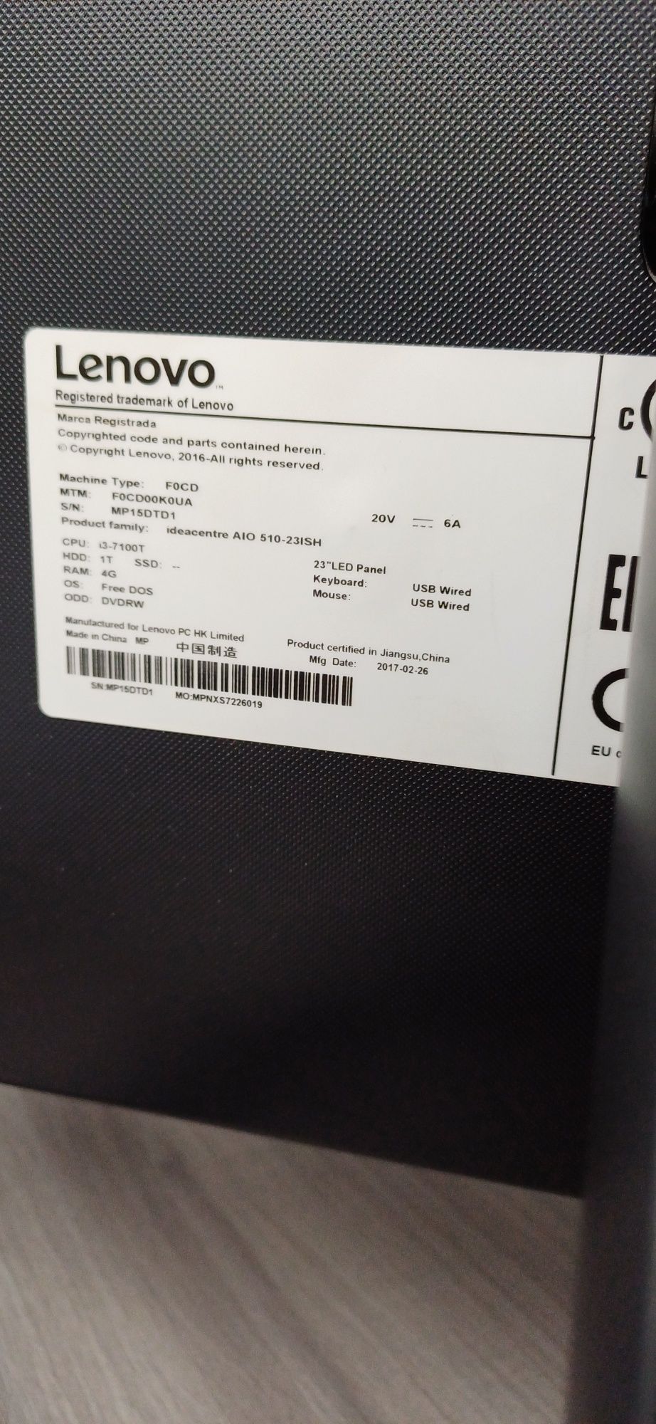 Моноблок LENOVO 23"