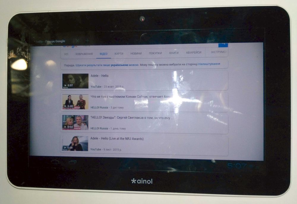 Планшет Ainol Novo 7 Aurora матрица LCD LD070WS2