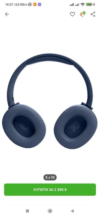 JBL Tune 720BT. Harman Kardon. Headphones. Original. Запечатаны. Синий