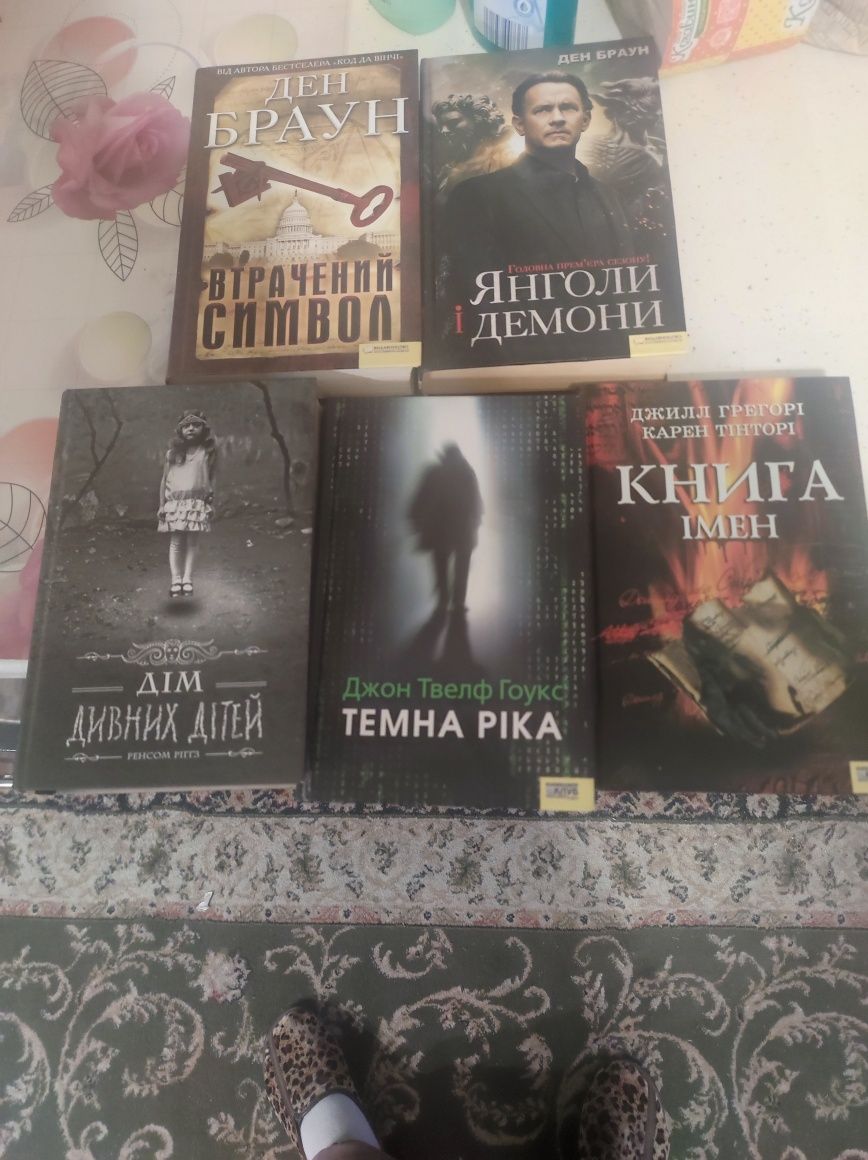 Книги з Клубу сімейного дозвілля