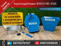 Млинок Кормоподрібнювач BOSCH FBS-4500 синій бункер 15л електричний