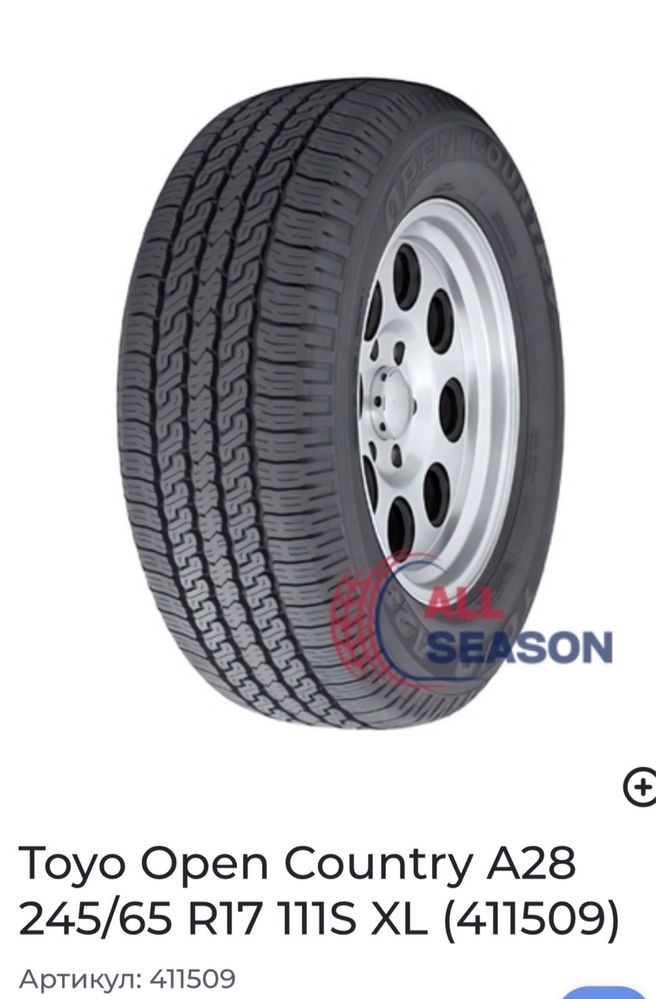 Шини Toyo Open Country A28 245/65 R17 111S XL (411509)