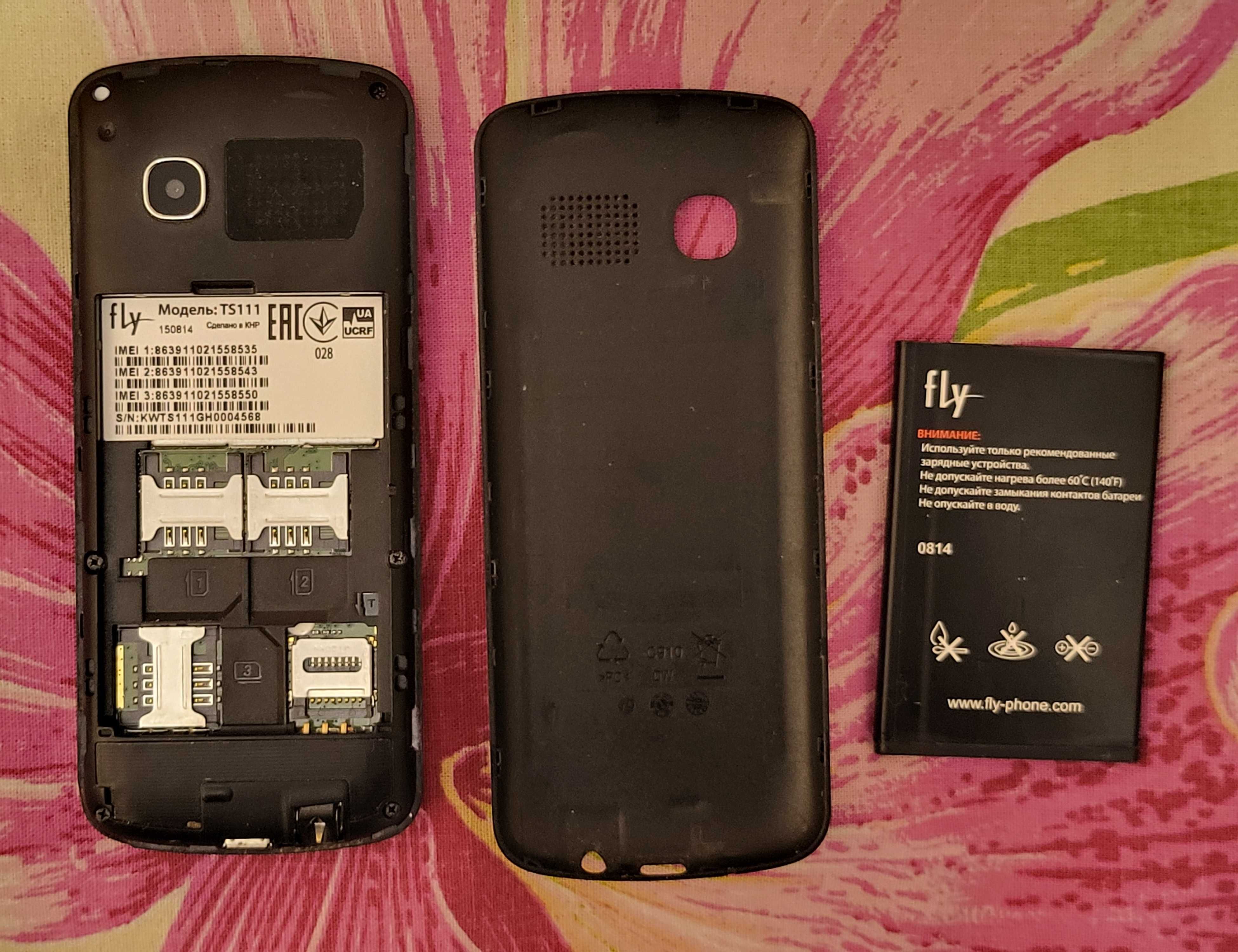 Fly TS111 на 3 сим карты