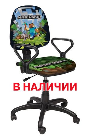 Детское компьютерное кресло для школьника