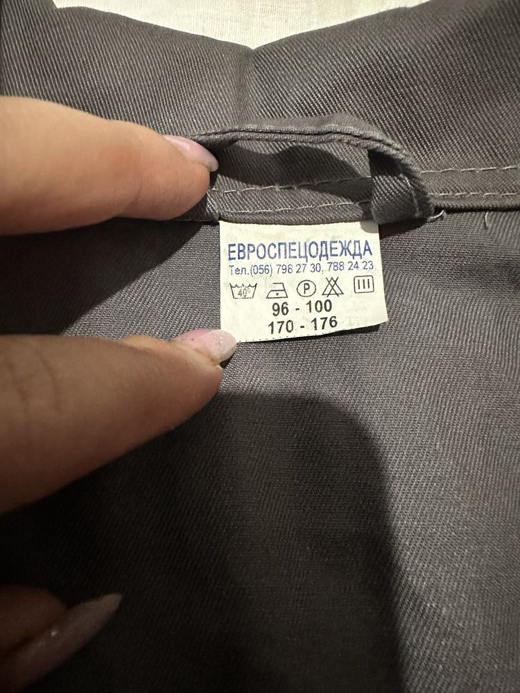 Робоча куртка, роба жакет, спецодяг унісекс, розмір 96-100(48/L)