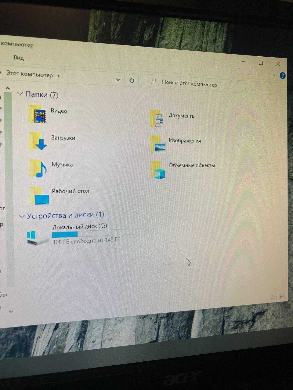 ПК на core 2 duo e8400