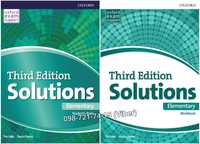 Solutions (3rd Edition) - Elementary (Учебник + Тетрадь + Аудио)