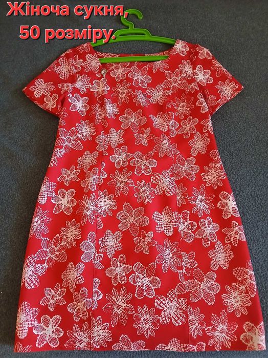 Продам куртку- пальто в ідеальному стані