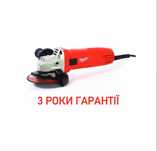 Шліфмашина кутова MILWAUKEE 125 мм AG1000-125EKX 4933459105