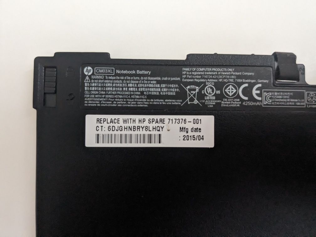 Батарея для ноутбука CM03XL HP EliteBook 740 g1, 745 g1, 840 g1, 850g1