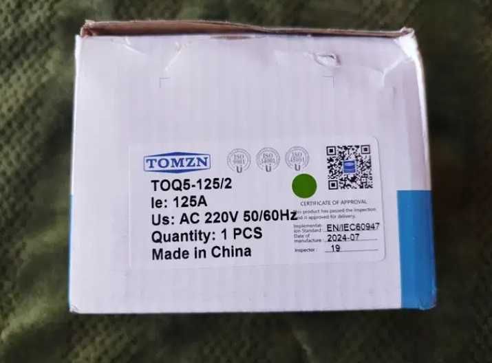 Автомат ввода резерва (АВР). TOMZN TOQ5-125/2, двухполюсный