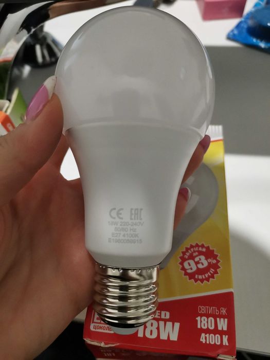 Led sokol лампочка лед 18w 4100k