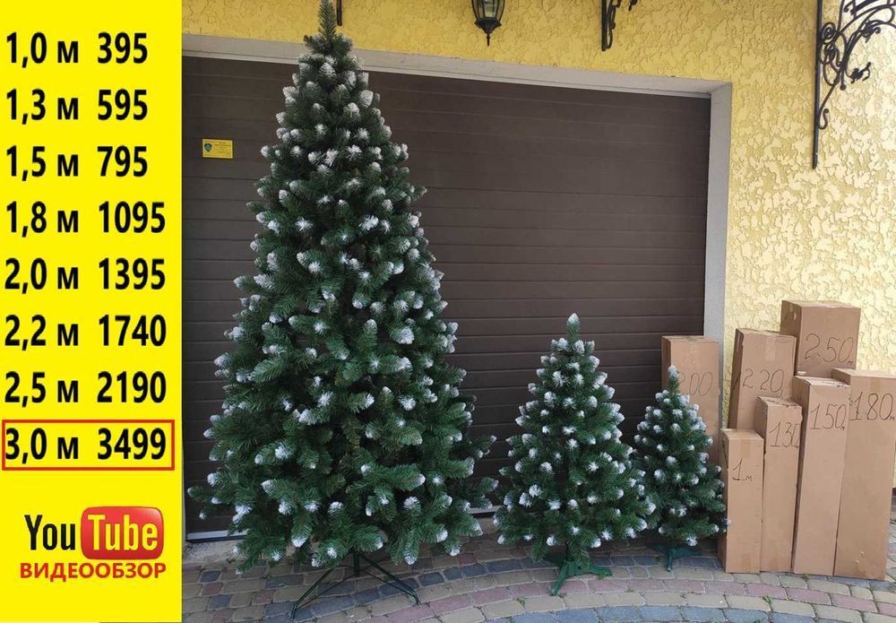 ‼️ Ель зеленая новогодняя искусственная, ёлочка,ялинка новорічна.Дроп