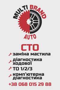 Якісна станція тех обслуговаування (СТО), в Новосілках MultiBrand_Auto