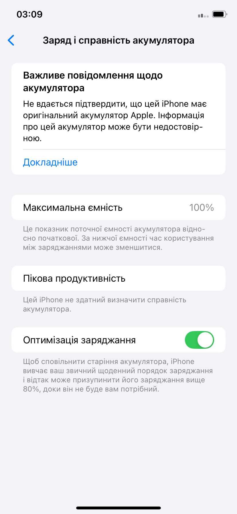 Iphone 11 128gb neverlock