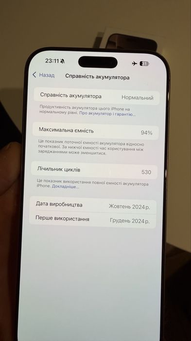 iPhone 16 Pro Max z 512 GB