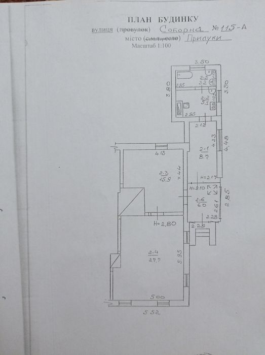 Половина дома с приватизированной землёй