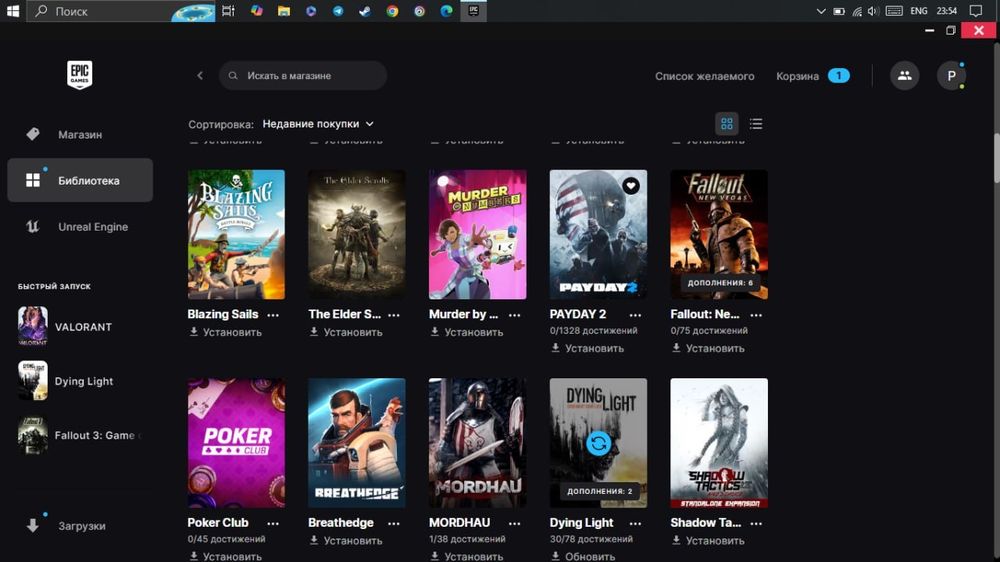 Акаунт Epic games