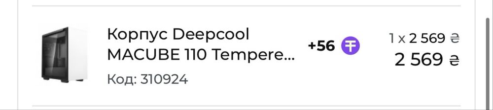 Корпус Deepcool Macube 110 Білий