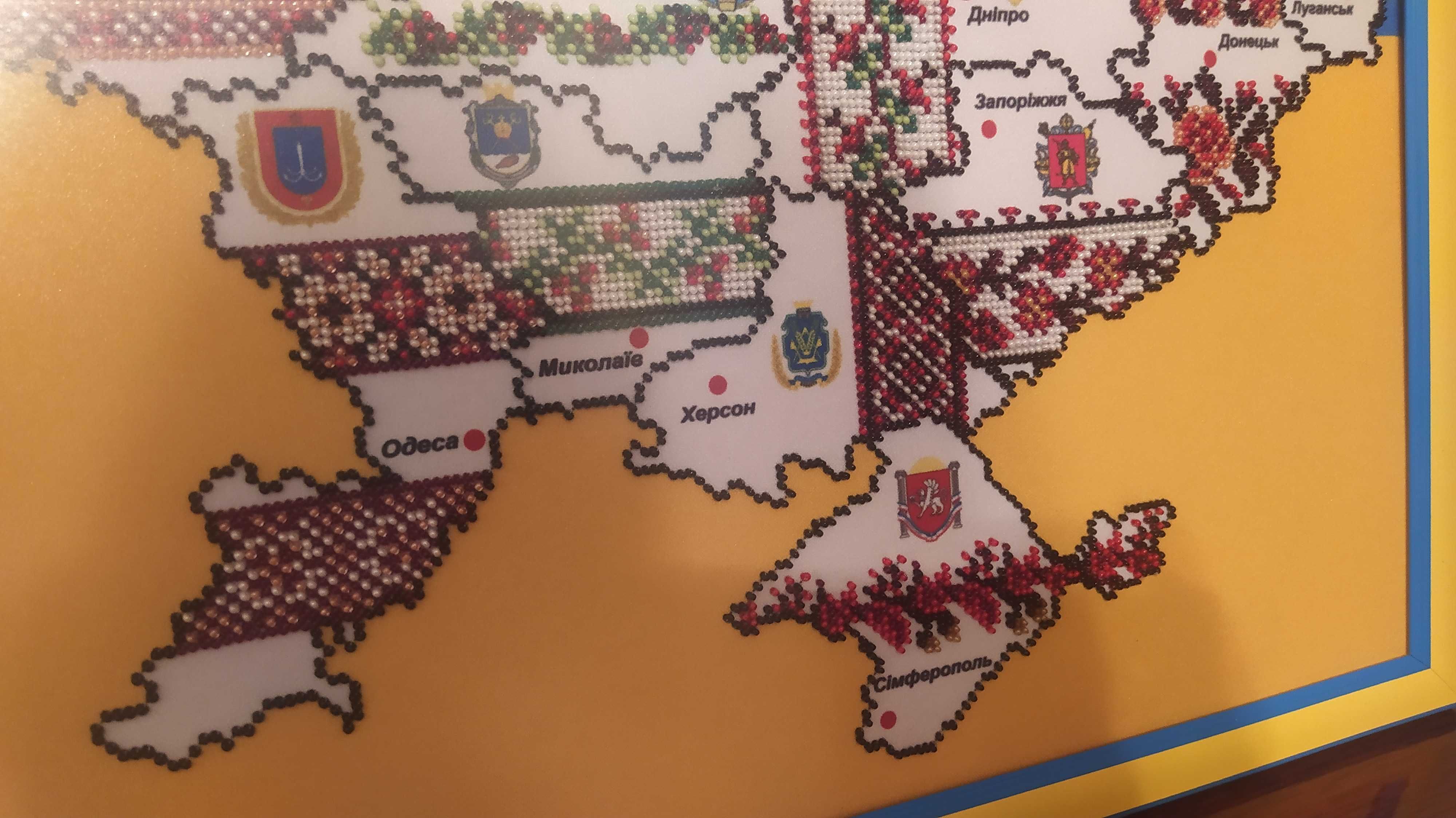 Картина "Україна" из чешского бисера РУЧНОЙ РАБОТЫ