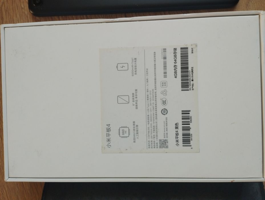 Планшет Xiaomi mipad 4 mipad 4 4/64, Snapdragon 660, повний комплект