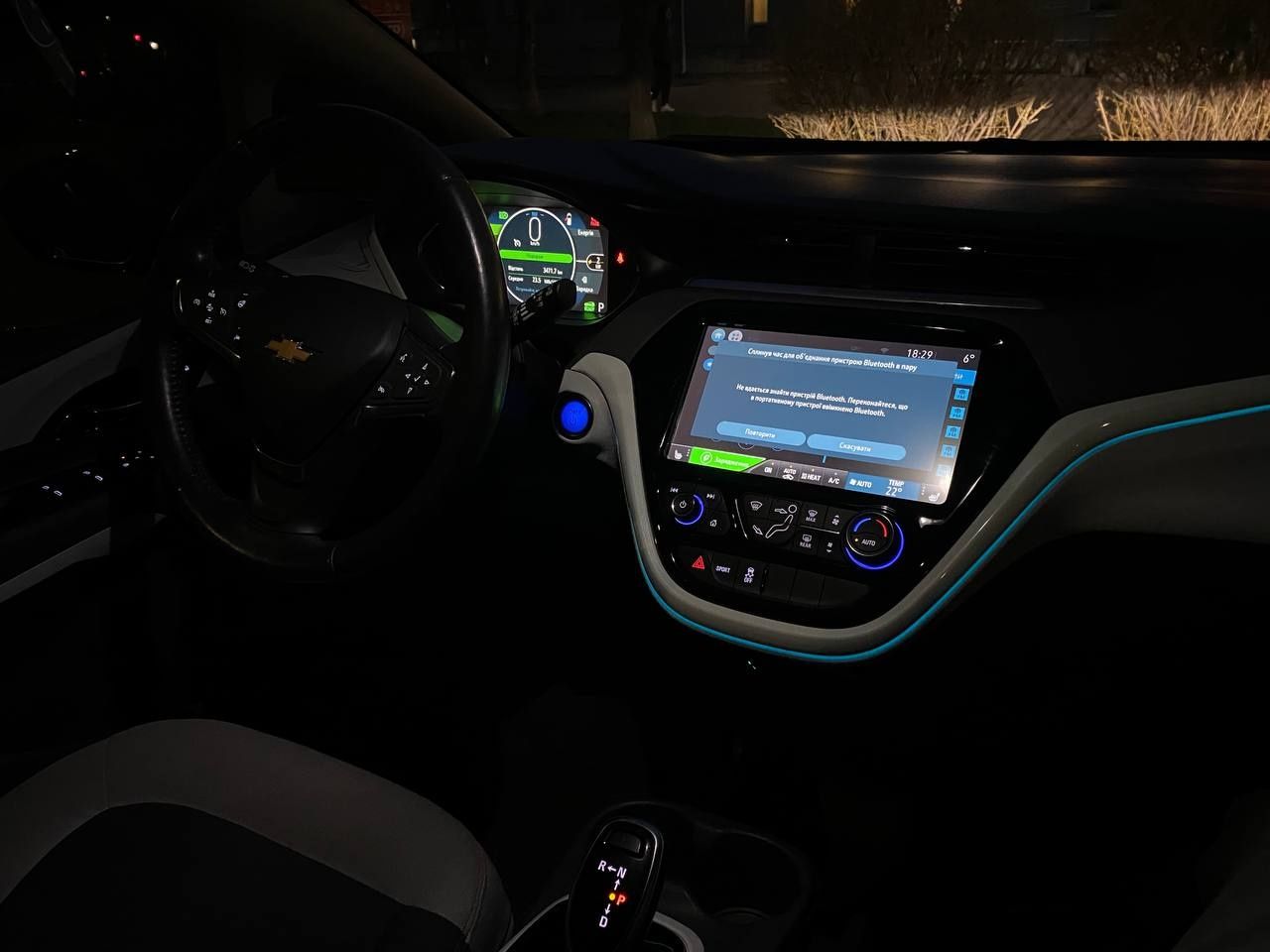 Chevrolet Bolt EV