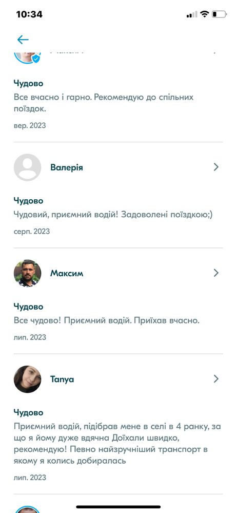 Пасажирські перевезення. Трансфер.Оренда.Розвозка.
