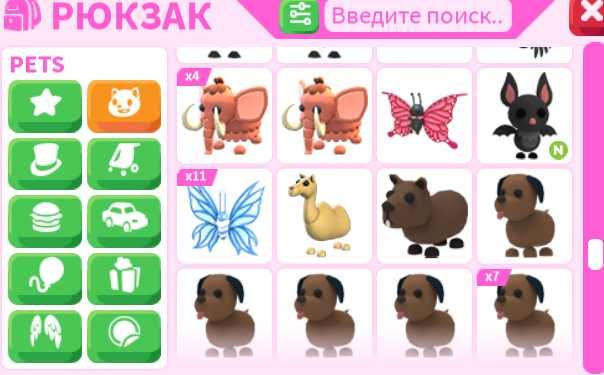 Адопт мі пети Adopt me pets по вигідній ціні