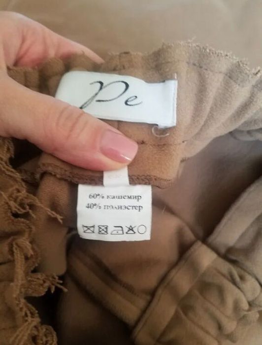 Кашемировий костюм