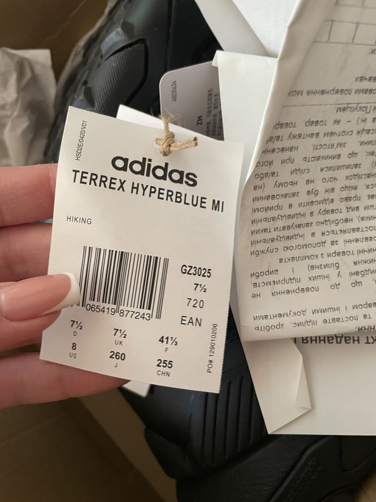 Кросівки adidas terrex