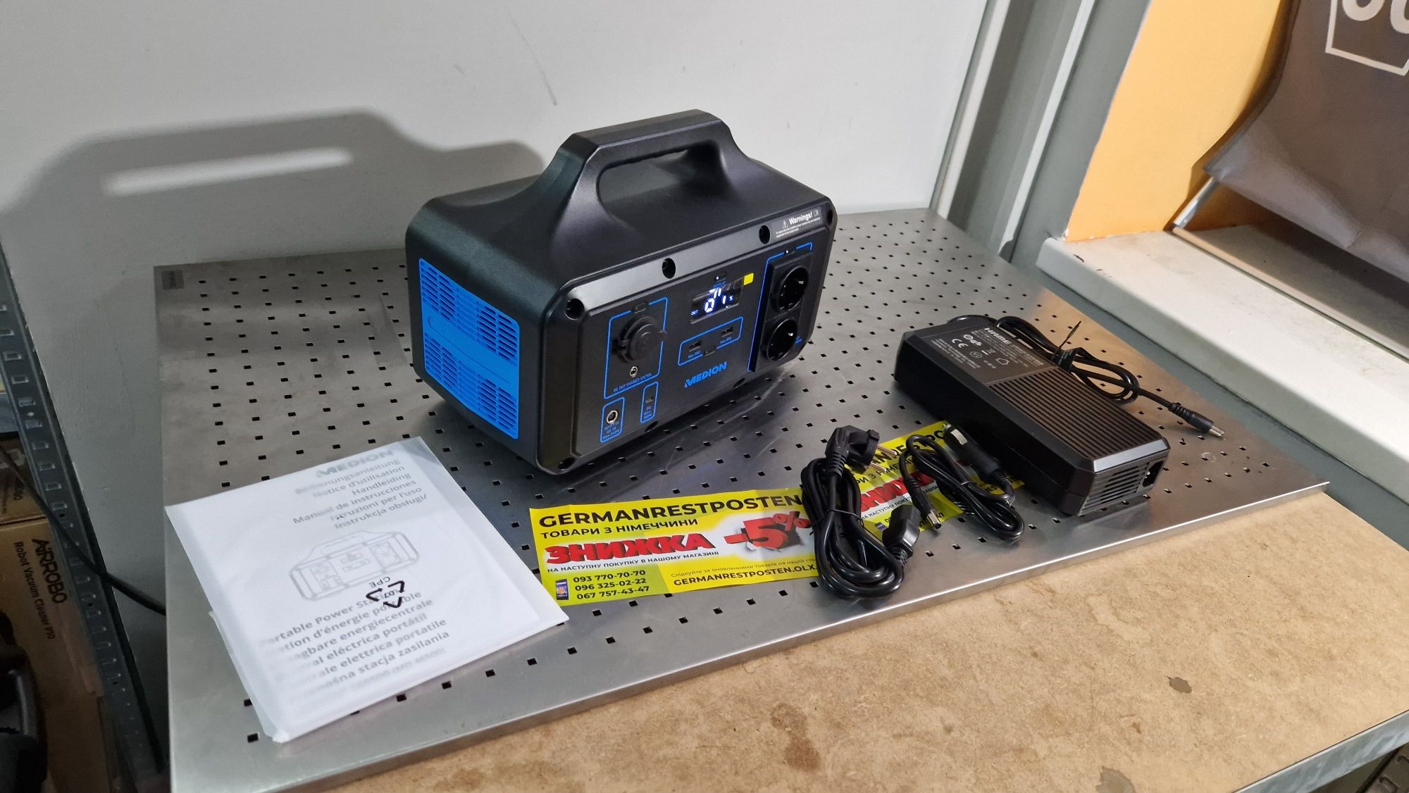 Зарядна станція 220v 800Watt залізофосфатні акку Medion Germany S69500