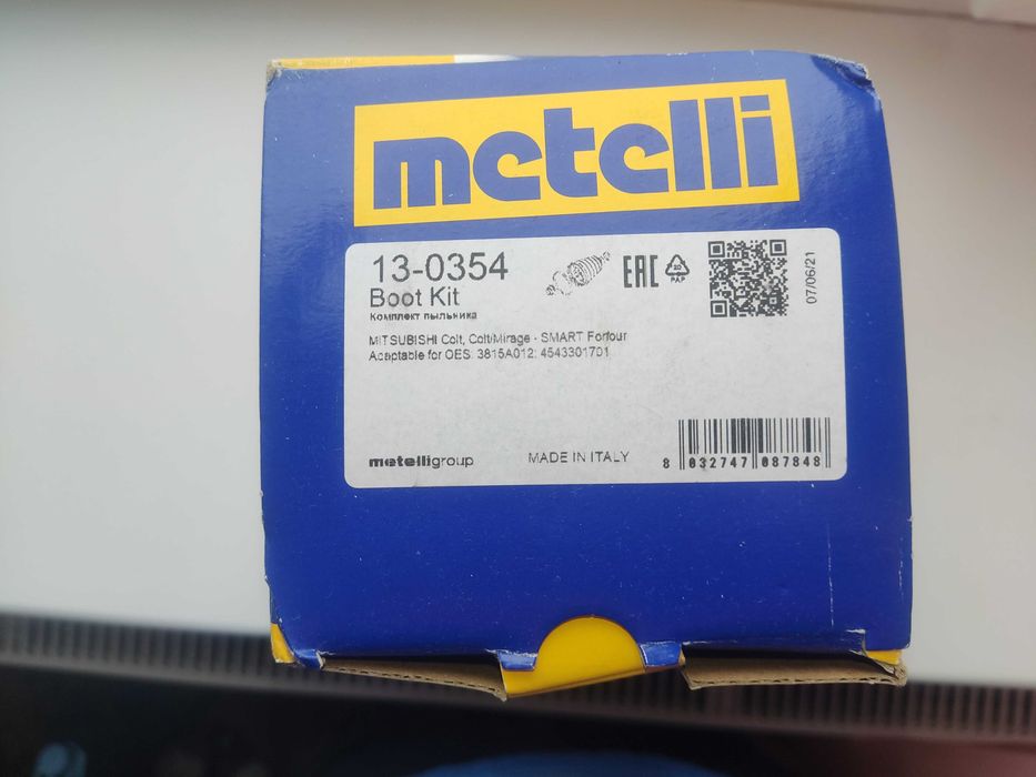 Ремонтний комплект пильника шруса Metelli 13-0354