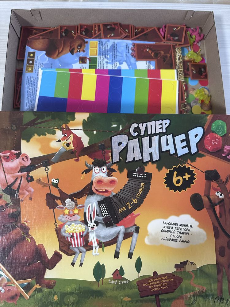 Настільна гра супер ранчо
