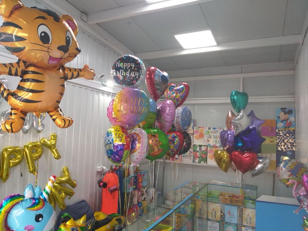 Магазин з повітряними кульками та товарами для свята .