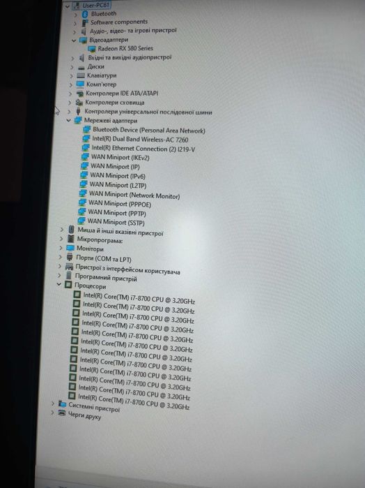 Ігровий ПК intel core i7-8700, ram 32gb, ssd-m2 512gb, video 8 GB
