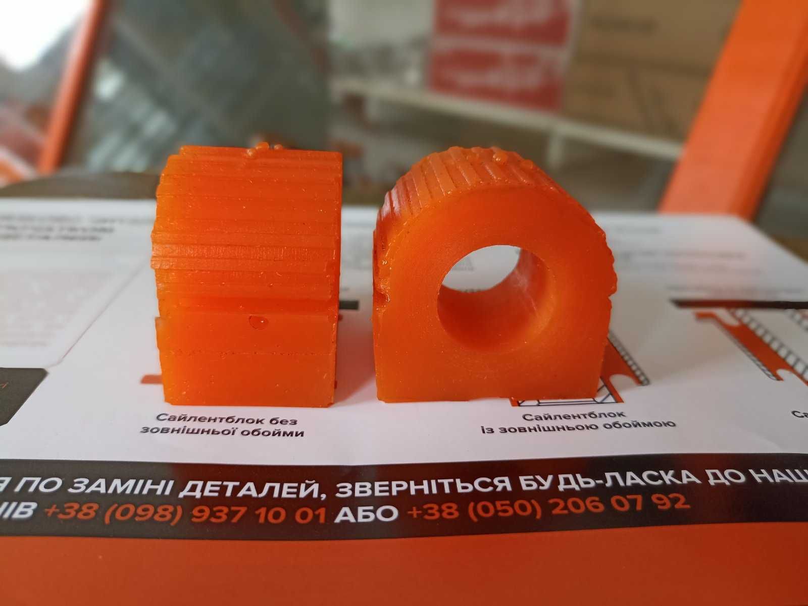 Поліуретанові втулки стабілізатора