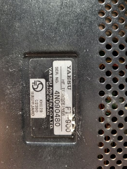 Трансивер с интерфейсом для компьютера.