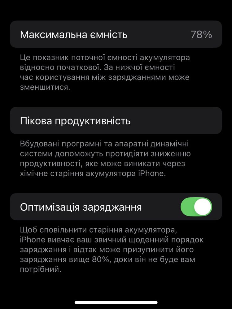 Айфон 13 pro max 128