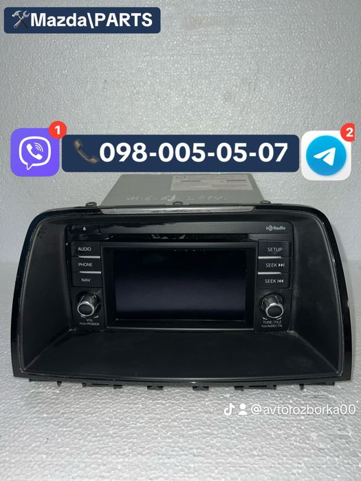 Магнітола Mazda CX-5, Автомагнітола Mazda 6 GJ, магнітола мазда СХ-5