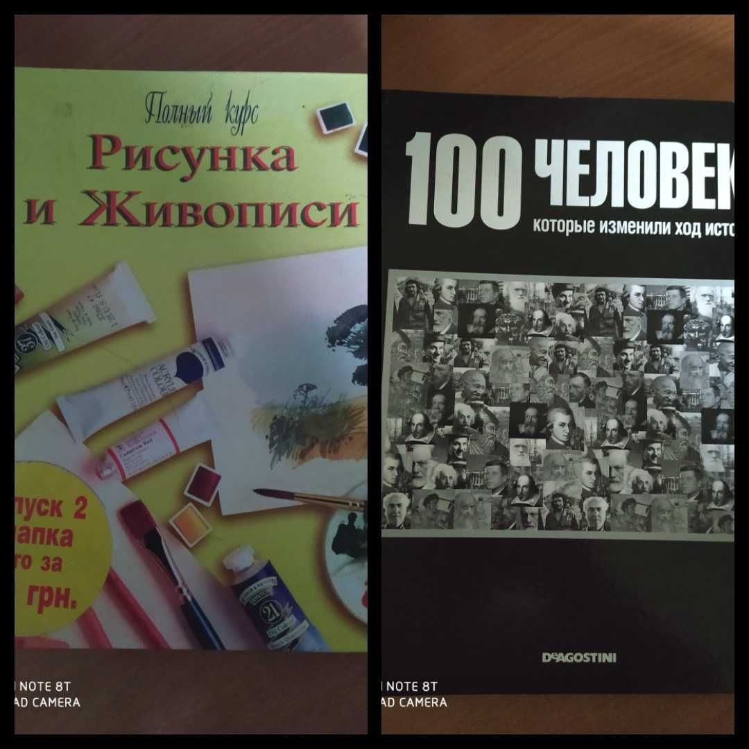Книга для самообучения