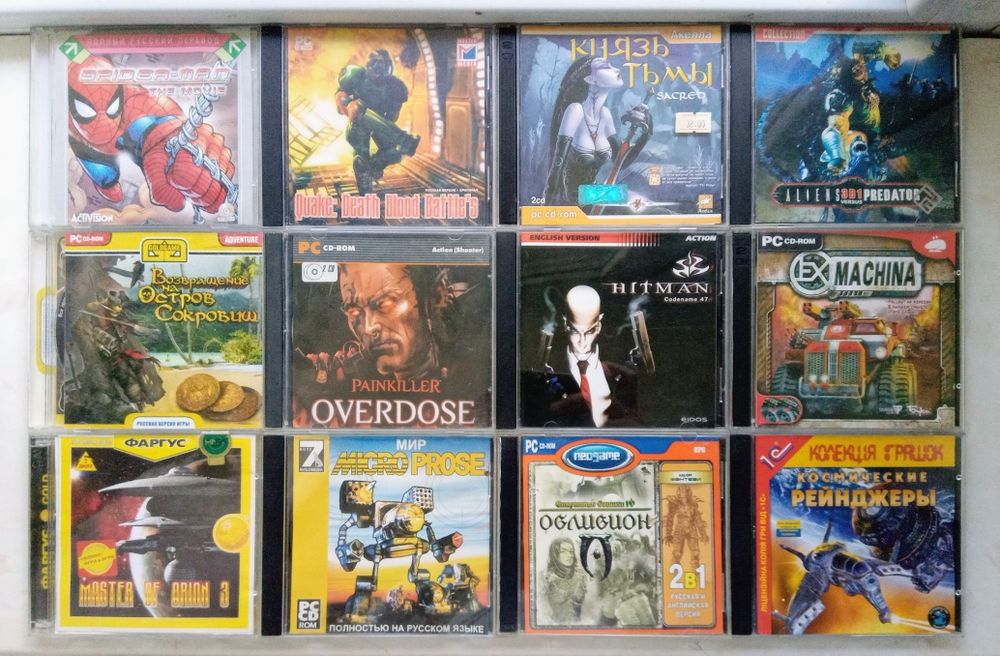 CD диски для Windows