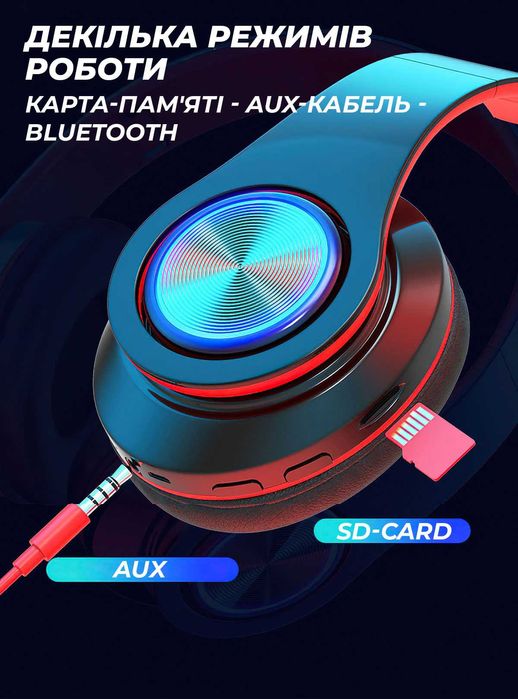 РОЗПРОДАЖ! Навушники с микрофоном для ПК/usb/дитячі безпровідні блютуз