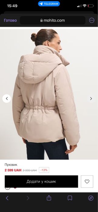 Жіночий пуховик Mohito, розмір М-Л