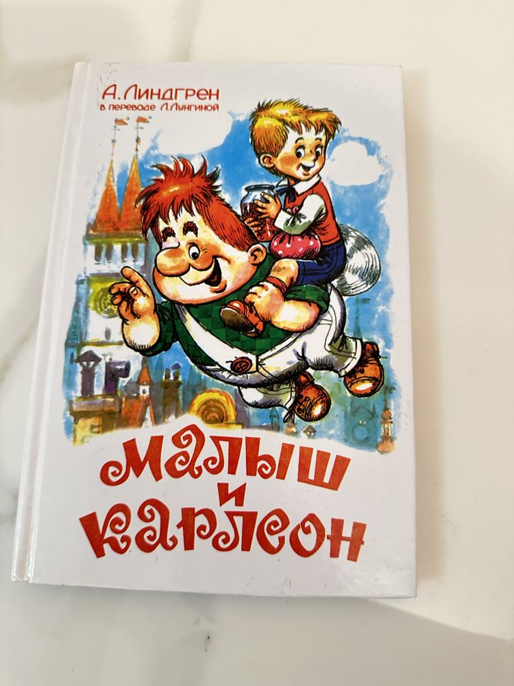 Панорамна книжка дитяча Мойдодыр  Сказки Вульф Карлсон